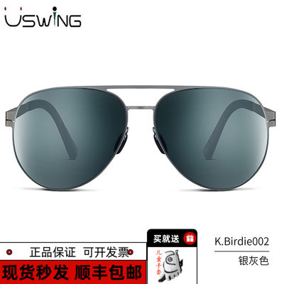 Uswing高尔夫儿童太阳眼镜魔镜