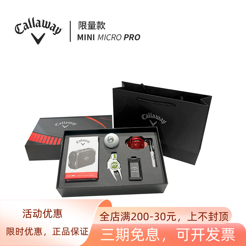 Callaway卡拉威高尔夫测距仪MINI