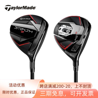 Taylormade泰勒梅暗影2代球道木