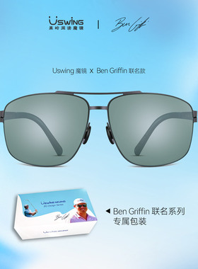 Uswing魔镜高尔夫太阳眼镜防晒护眼墨镜本·格里芬联名BG Design