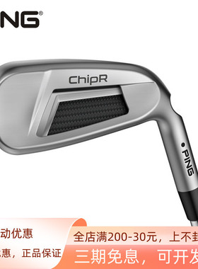 正品PING高尔夫球杆男士挖起杆ChipR切推杆golf切杆短切救球神杆