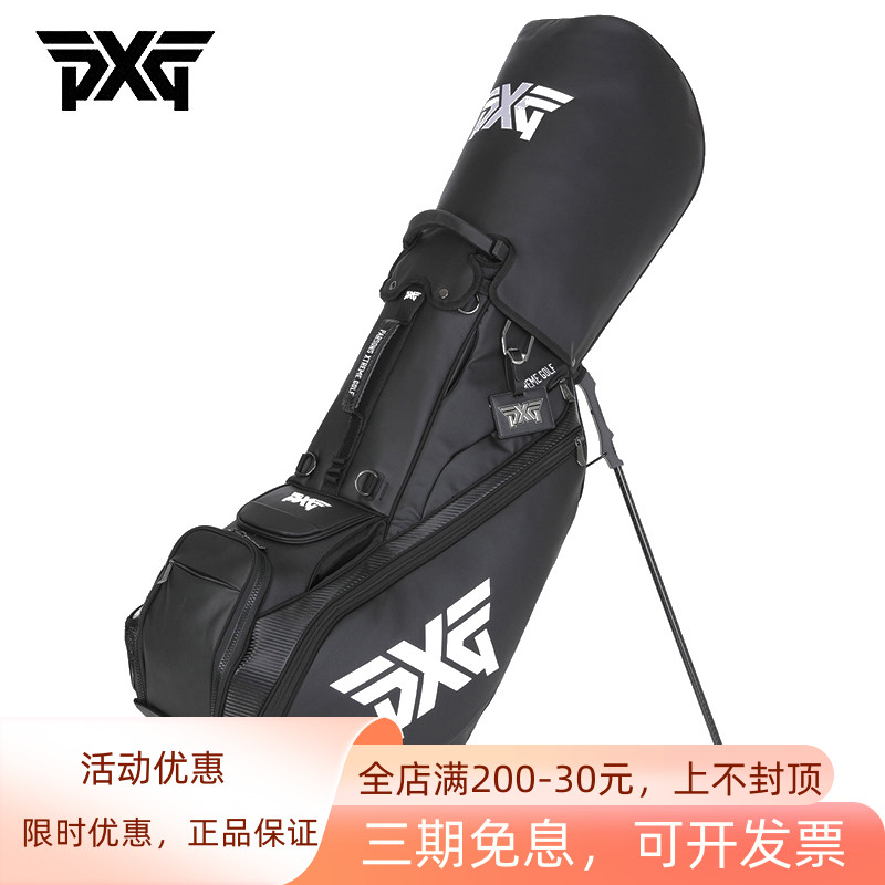 正品PXG高尔夫球包男士皮革防水便携支架包golfbag全套球杆袋新款