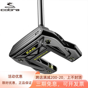 正品 PRINTED系列golf男士 推杆锁臂推41寸 COBRA蛇王高尔夫推杆3D