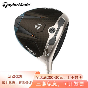 TaylorMade泰勒梅高尔夫女士一号木QI4D高容错远距发球木球杆26款
