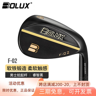 BOLUX博勒克斯高尔夫球杆F02男士 挖起杆golf沙坑劈起杆锻造切杆