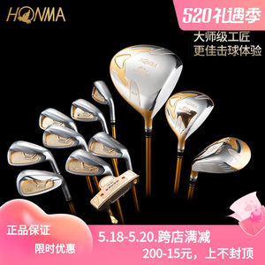 高尔夫球杆批发