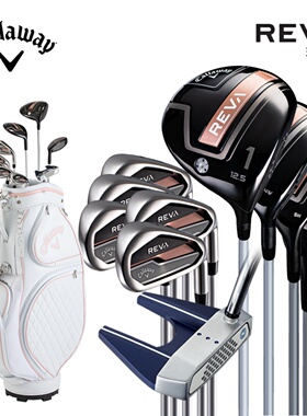 Callaway卡拉威高尔夫女士套杆玫瑰金REVA粉色高容错远距golf球杆