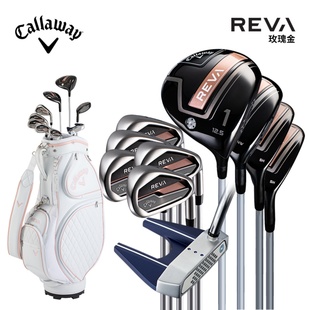 Callaway卡拉威高尔夫女士套杆玫瑰金REVA粉色高容错远距golf球杆