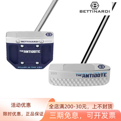 BETTINARDI贝特纳蒂高尔夫推杆