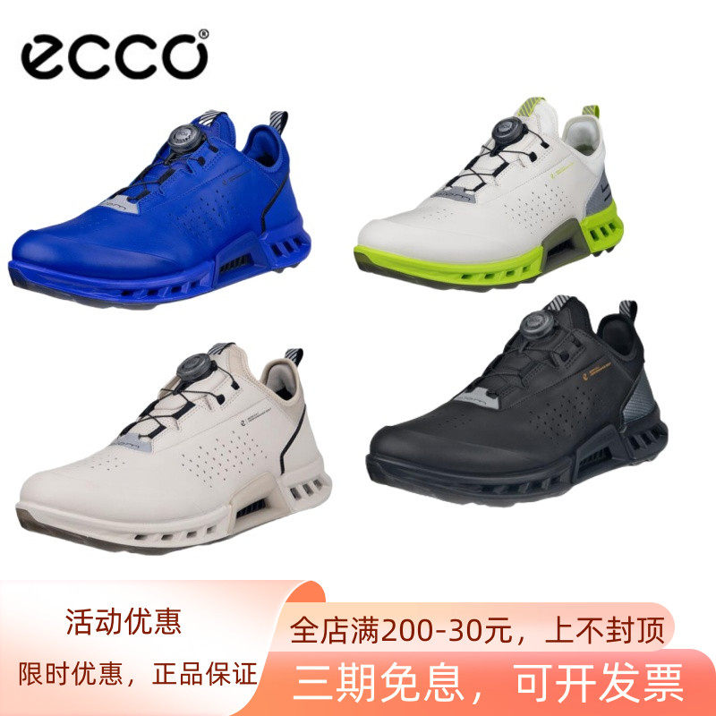 正品ECCO爱步高尔夫男士球鞋健步C4系列BOA锁golf无钉运动鞋新款