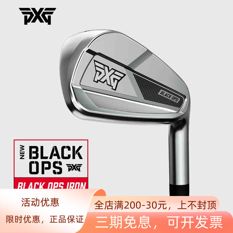 PXG高尔夫铁杆组golf男女士球杆