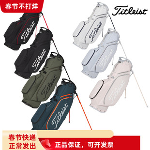 Titleist泰特利斯高尔夫支架包Players强手S4系轻便防水男女球包