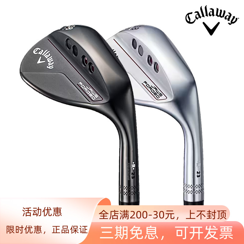 Callaway卡拉威高尔夫挖起杆球杆