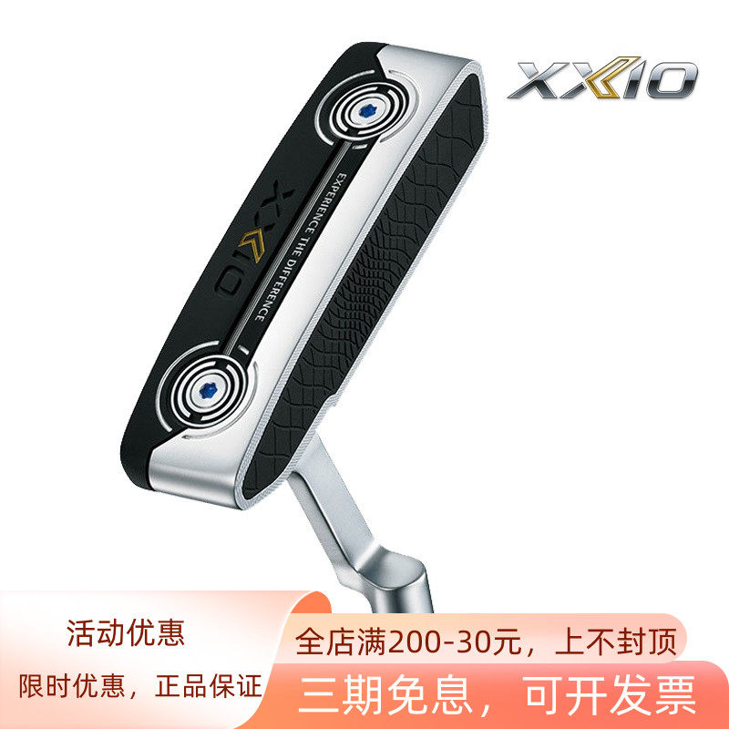 XXIO高尔夫推杆golf男女士球杆