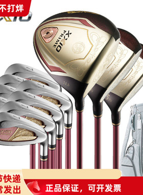 日本正品XXIO高尔夫球杆SP1200K PRIEM女士套杆xx10全套球杆新款
