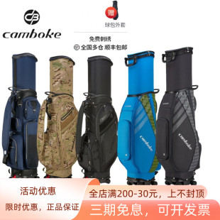 Camboke凯蒙伯克高尔夫航空托运球包防水万向轮伸缩golf男女球包