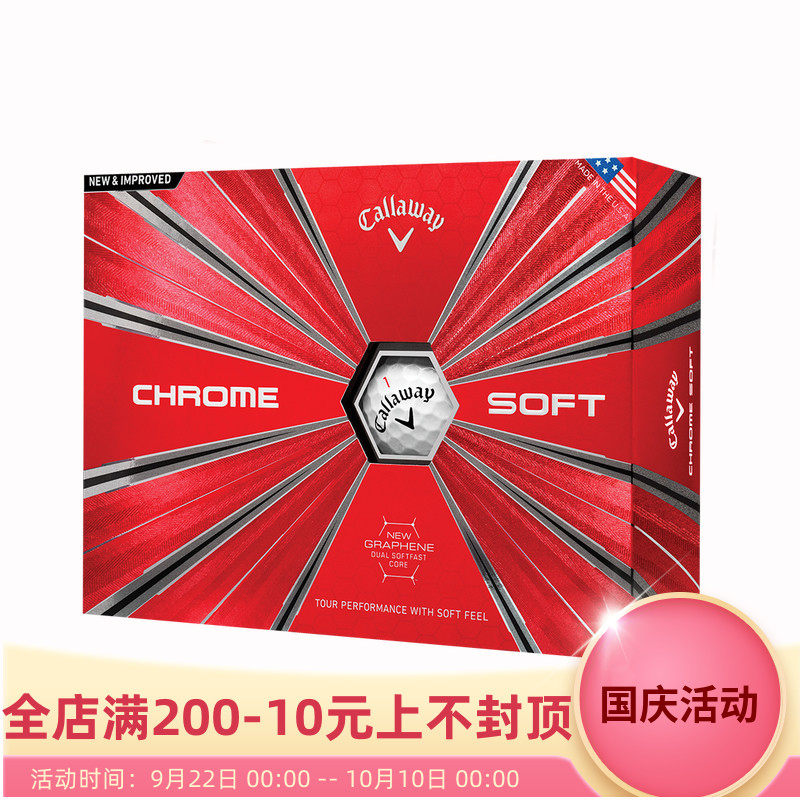 Callaway卡拉威Chrome Soft X比赛球 高尔夫球18新款石墨烯四层球|ruв категории движение/йога/фитнес/фанаты товаров, гольф, гольф - от Buy2taobao.com для оказания профессиональной услуги покупки агента Taobao