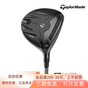 TaylorMade泰勒梅高尔夫女士球道木QI4D高容错远距三号五号木26款