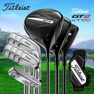 Titleist泰特利斯高尔夫套杆GT2配T100铁杆组T150男T250球杆T350