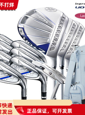 正品Yamaha雅马哈高尔夫女士套杆FEMINA初中级UD+2女套杆golf球杆
