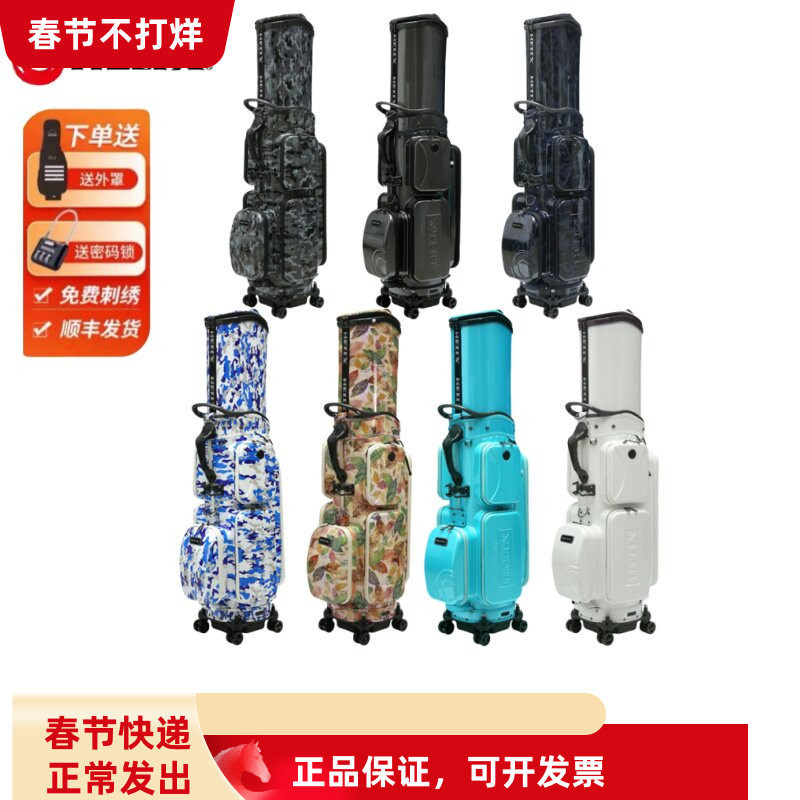 HELIX喜力克斯高尔夫航空托运球包防水万向四轮男女士球包绣名字