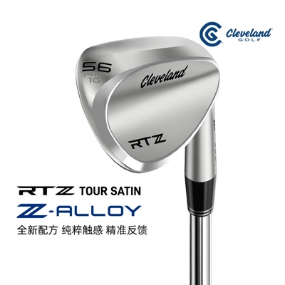 Cleveland克里弗兰高尔夫挖起杆