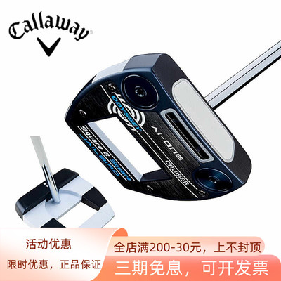 Callaway卡拉威高尔夫推杆限量款