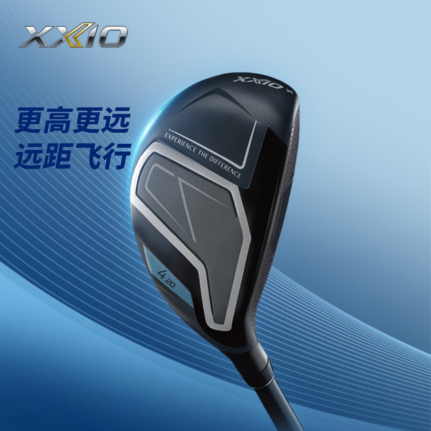 XXIO高尔夫男球杆MP1400+铁木杆