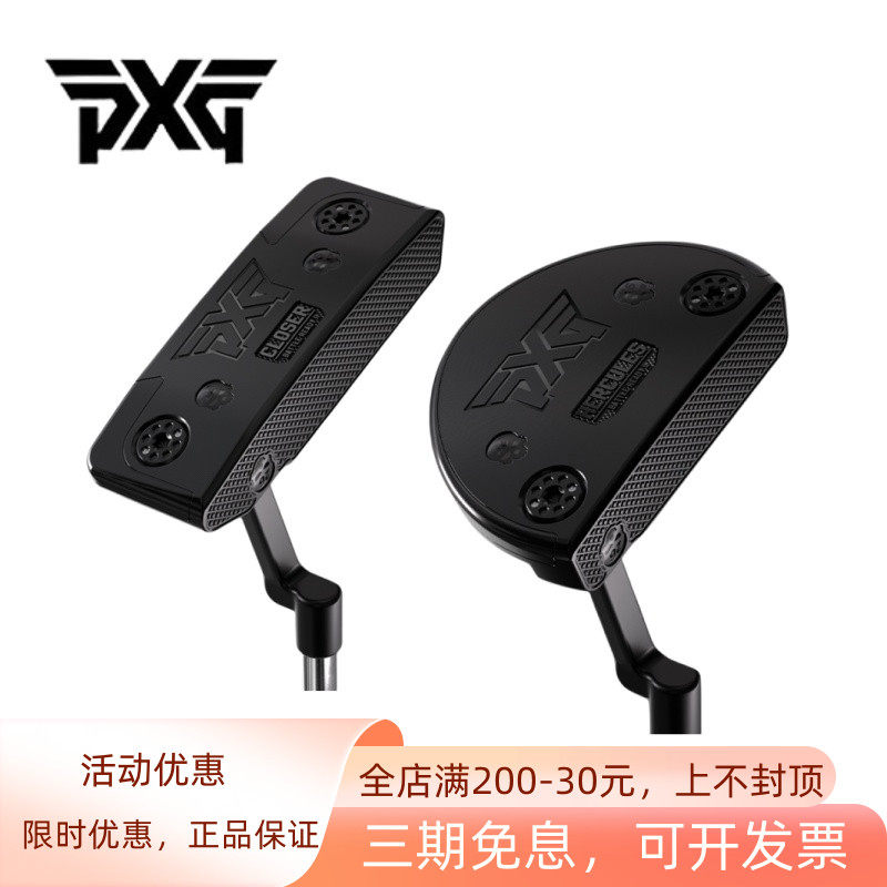 PXG高尔夫推杆golf男女士球杆