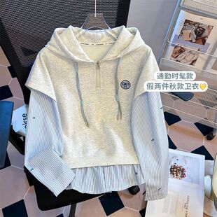 女童2025条纹拼接叠穿假两件学院风时尚春秋连帽半拉链长袖卫衣潮