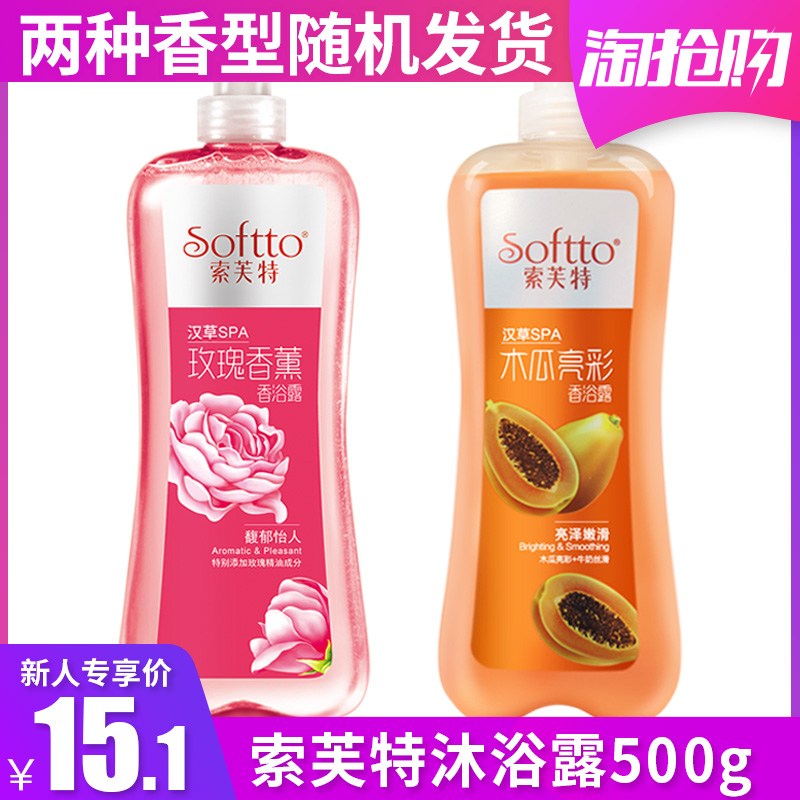 Ë÷Ü½ÌØãåԡ¶500mlľ¹Ï/õ¹åËæ»ú·¢ ³Ö¾ÃÁôÏã¼ÒÍ¥×°ÄÐŮʿͨÓÃ