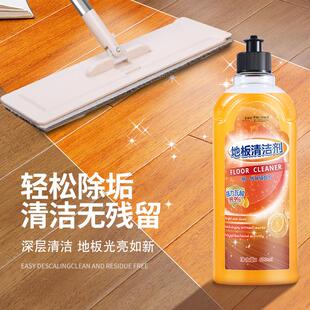 木地板清洁剂万能家用瓷砖复合地板杀菌拖地清洁去污亮光上光养护