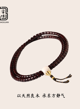 天然印度小叶紫檀无胶108手串