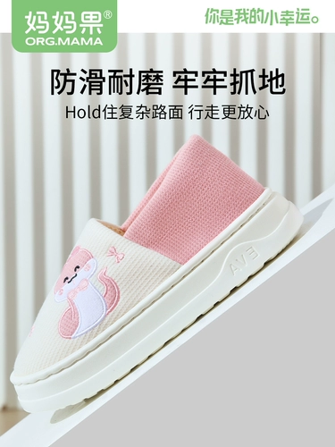 Послеродовая удобная обувь для молодой матери для беременных, летние тонкие ноябрьские нескользящие тапочки на платформе, мягкая подошва