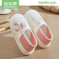 [Толстое мягкое дно] Симпатичные змеиные благословения_Розовый