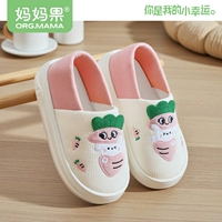 [Толстое мягкое дно] Зеленый лист Морковь Кролик_Розовый