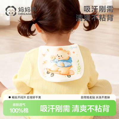 儿童吸汗巾纯棉幼儿园a类婴儿宝宝隔汗巾大号全棉纱布垫背止汗巾