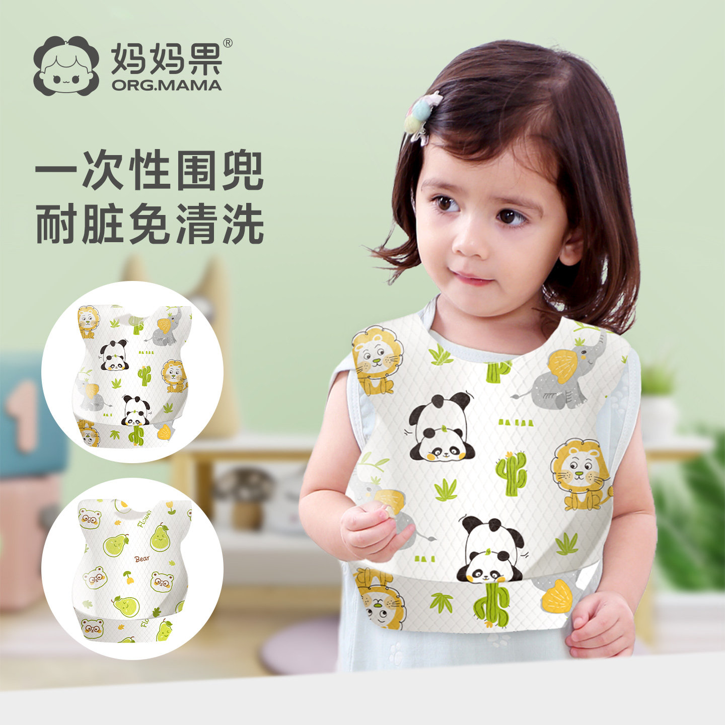 儿童一次性围兜免洗食饭兜婴幼儿口水兜防水围嘴宝宝吃饭防脏神器
