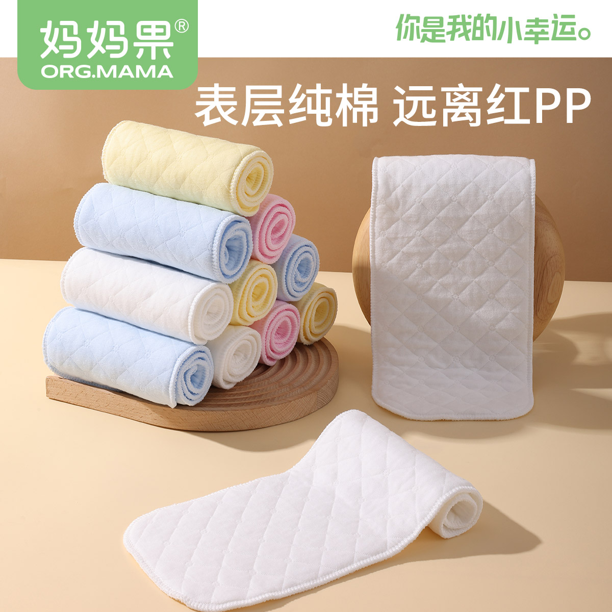 初生婴儿尿布纱布纯棉介子布可洗