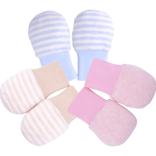 婴儿套手小手套新生儿初生宝宝包套手防抓脸挠伤婴幼儿神器秋冬季