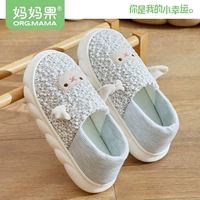 Милая альпака, увеличенная толщина, мягкая подошва