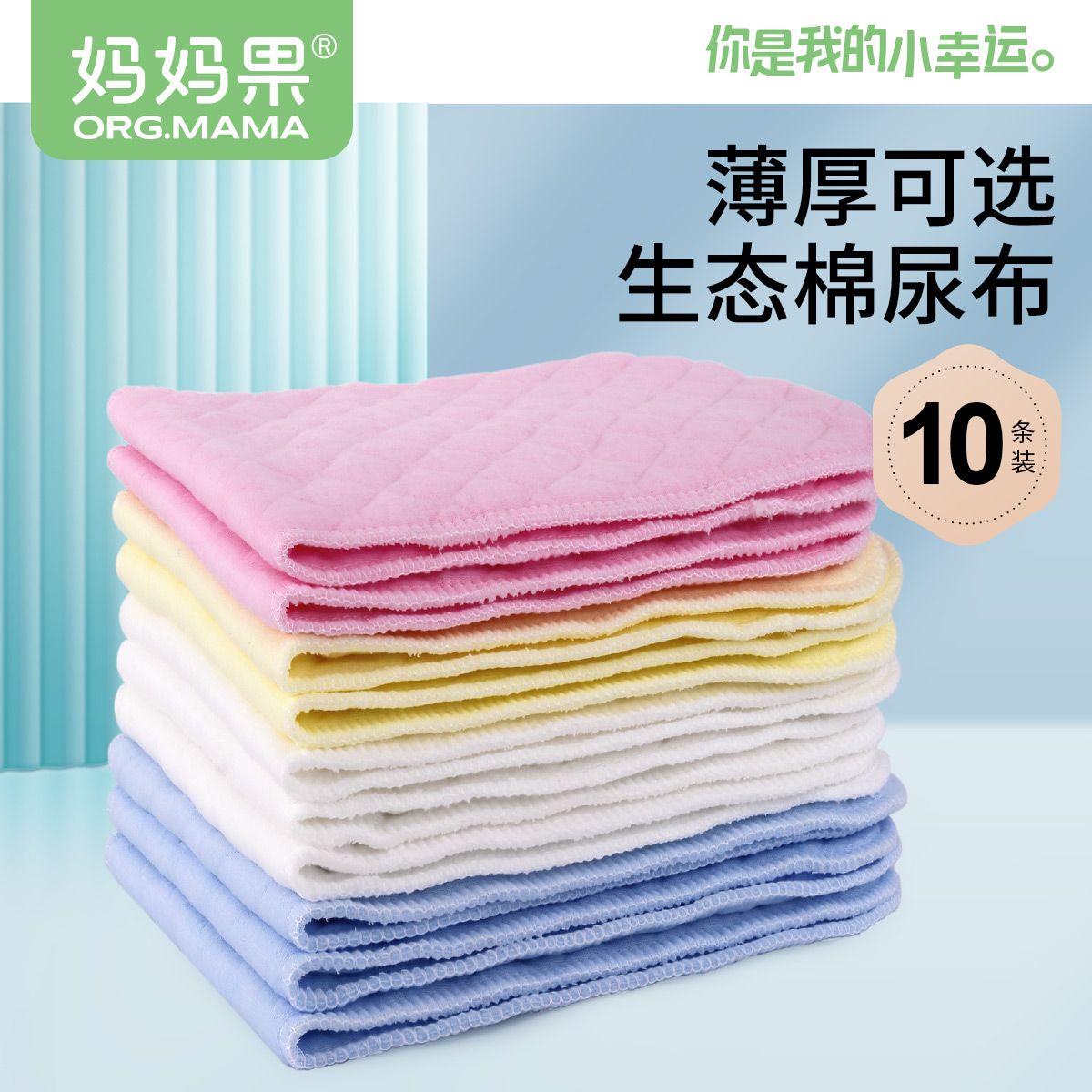 初生婴儿尿布纱布纯棉介子布可洗