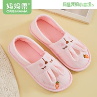 [Удобный и дышащий] Косящийся морковный кролик_Розовый