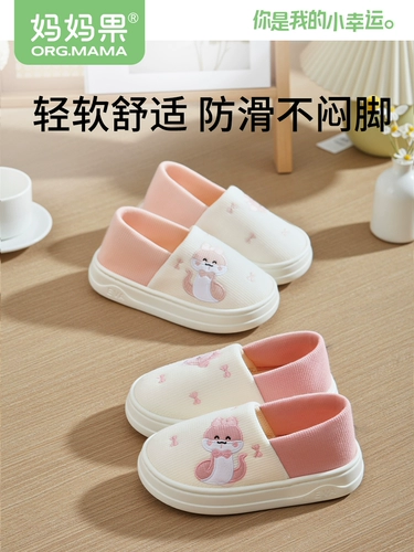 Послеродовая удобная обувь для молодой матери для беременных, летние тонкие ноябрьские нескользящие тапочки на платформе, мягкая подошва