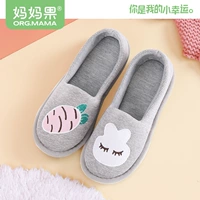 [Удобный и дышащий] Морковный кролик_Серый