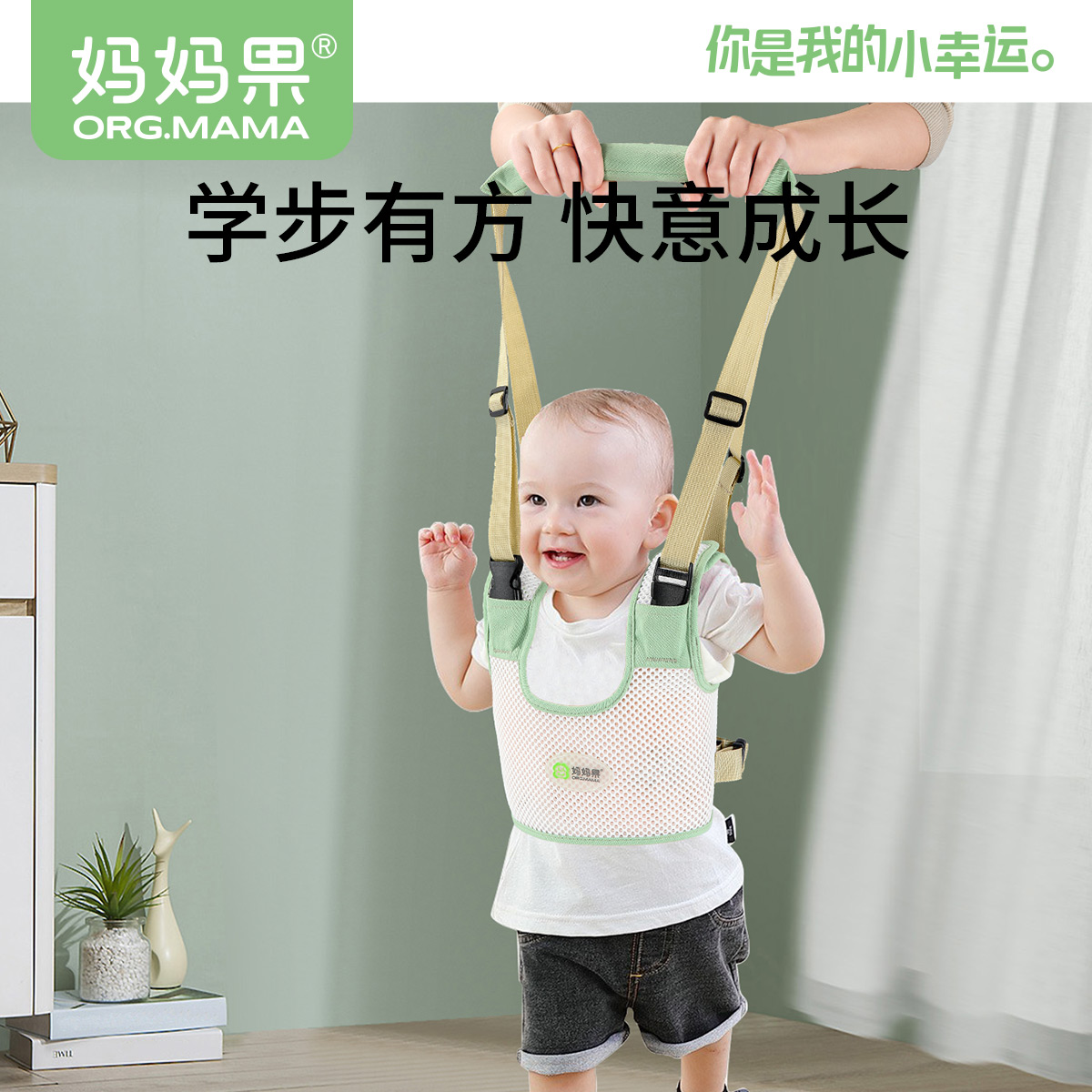 婴儿学步带防勒宝宝防摔神器婴幼儿学走路护腰牵引绳一岁夏季透气