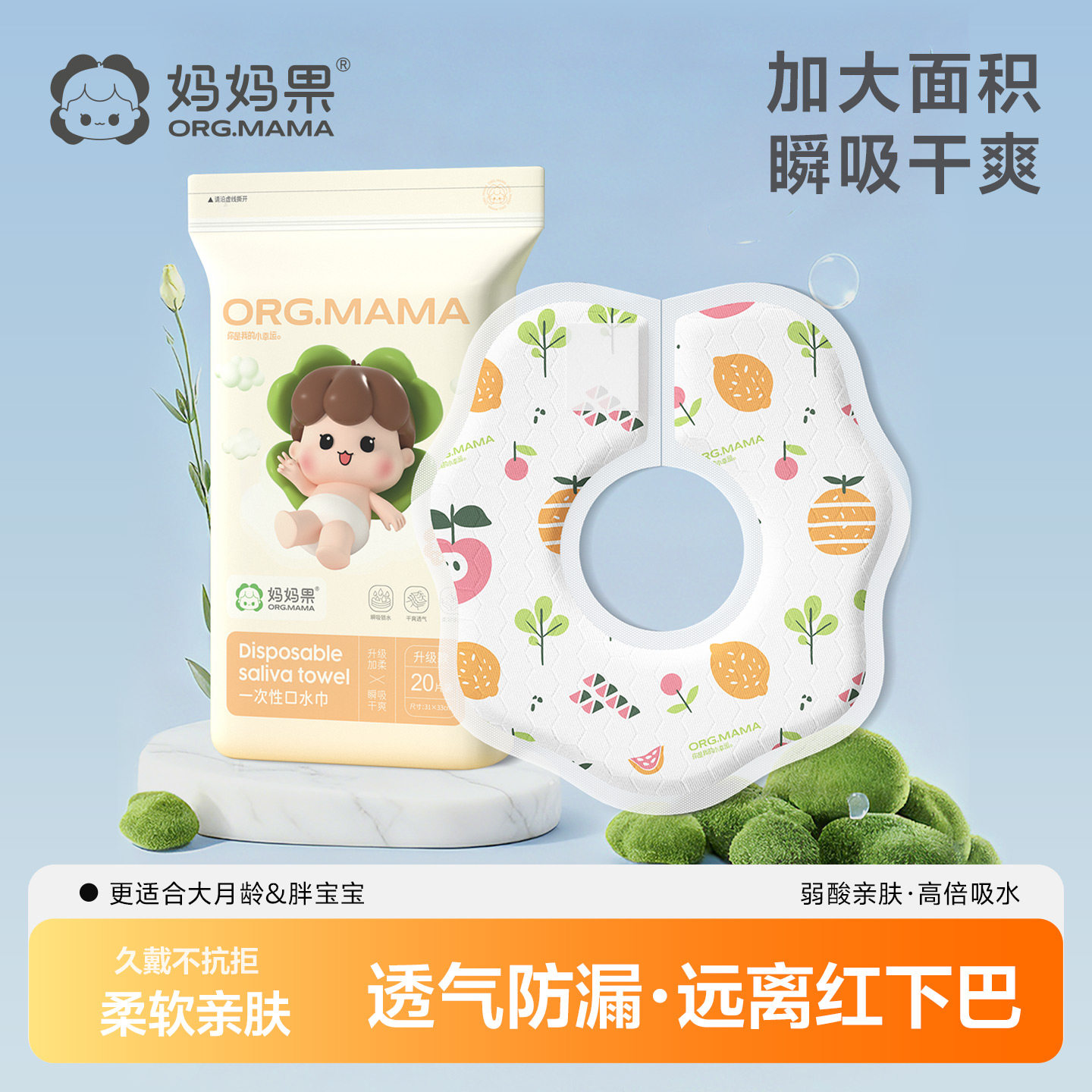 婴儿一次性口水巾宝宝围嘴新生儿童防吐奶围脖婴幼儿吃饭围兜防水,婴童用品,一次性口水巾,淘宝优惠券,粉丝福利购,淘宝优惠卷