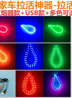 出租车小红灯拉活灯汽车车灯