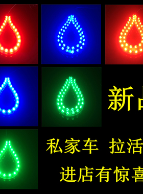 包邮新款绿色红色 蓝车小红灯 拉活灯汽车黑空车灯