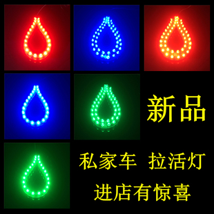 包邮新款绿色红色 蓝车小红灯 拉活灯汽车黑空车灯